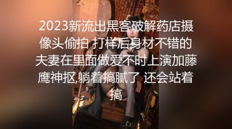  极品丰腴肉感小姐姐性感迷人还这么粘人 渴望眼神触感销魂，立马情欲沸腾