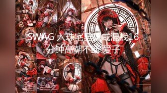 【顶级女神❤️极品尤物】蜜汁白虎穴『娜娜』超爆剧情 高冷女上司被男下属下媚药后变成只知道自慰的荡妇 高清1080P原版